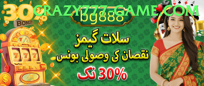 crazy777 game app for Pakistan players